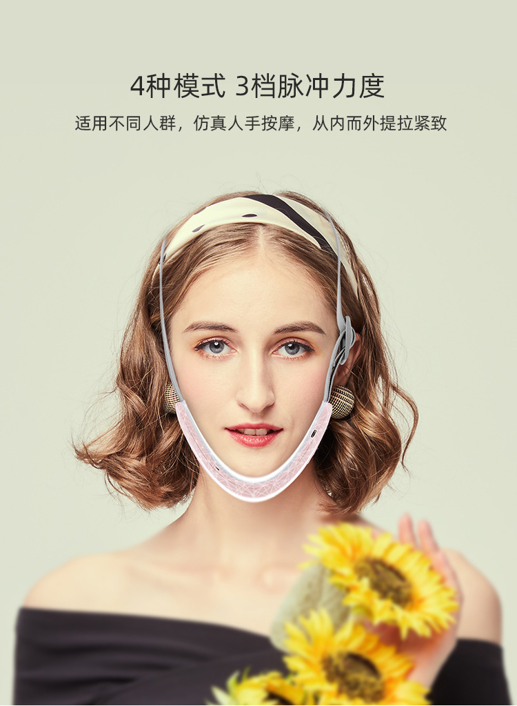 1501瘦脸详情-拷贝_09