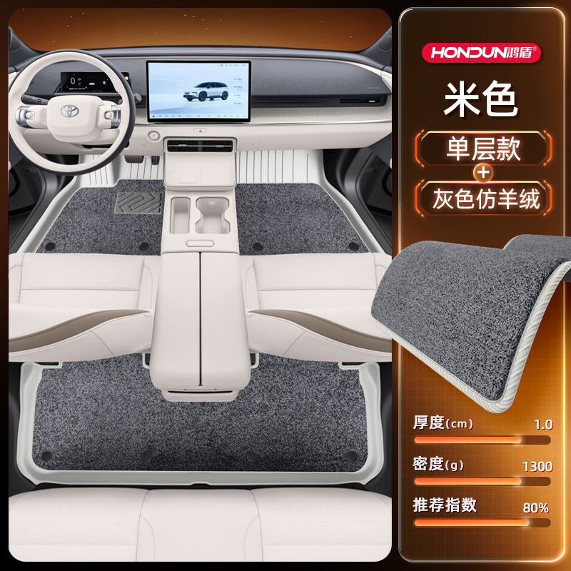 トヨタプラチナ3XフロアマットTPE2025新広汽自動車改造装飾用品アクセサリーセットに特別に使用されます。|undefined