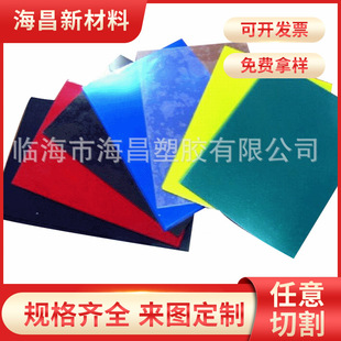 彩色PVC片材 9种颜色PVC薄片 现货光黑光白光红光绿光黄光蓝PVC片-阿里巴巴