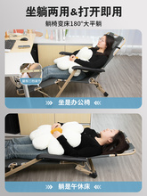 MC45躺椅折叠办公室午休简易单人床家用多功能懒人椅子成人午睡行