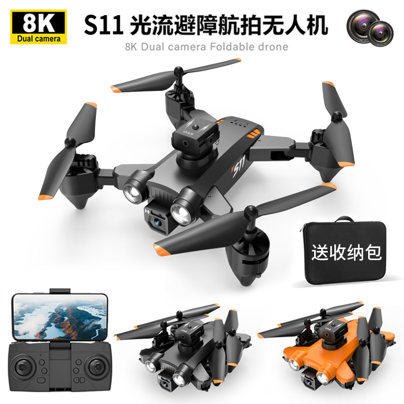 Cross-border S11 UAV optical flow positioning 8K dual-camera aerial vehicle folding four-sided obstacle avoidance remote control aircraft