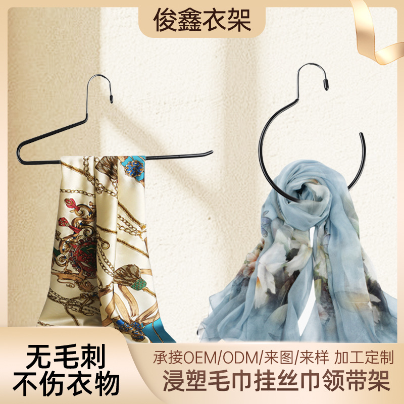 Metal Scarf Rack for Wardrobe, Round Storage Rack for Towels, Scarf and Tie Hanger, Manufacturer of Scarf Racks