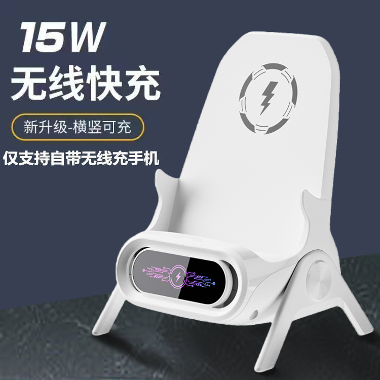 ネットレッドs 90携帯電話無線充電器怠け者椅子スタンドデスクトップ横縦追劇拡声自動誘導|undefined