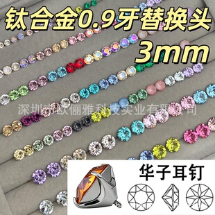 �羳���lF136⁺Ͻ�G23���̶���A��3mm荃�������Q�^�W����ˮ��