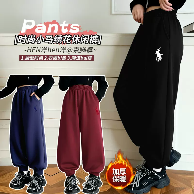 儿童四层加厚卫裤一条过冬韩版刺绣男童女童2025冬季新款百搭裤子