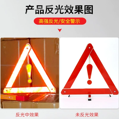 Warning sign, Manufacturer Wholesale Portable Car