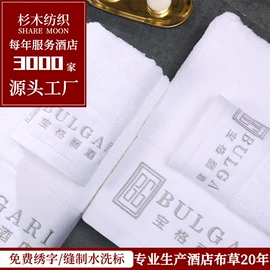 酒店床品套件;酒店毛巾;酒店床垫
