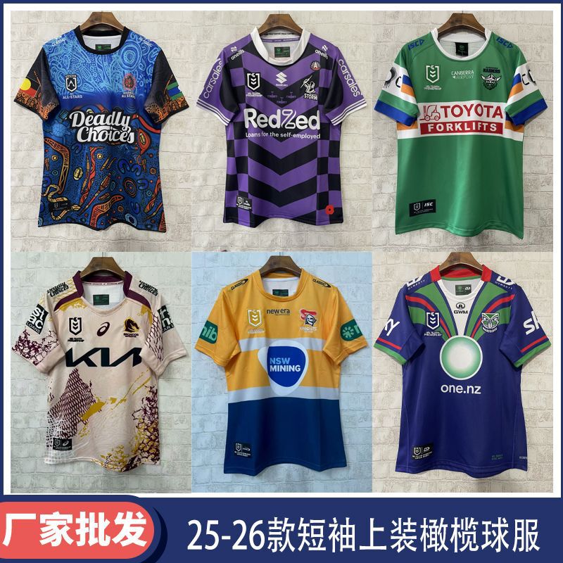 2025Nrl Melbourne Roosters Dolphins Rabbitohs St. George Knights Titans Panthers Rugby Clothing Rugby 2025Nrl Melbourne Roosters Dolphins Rabbitohs St. George Knights Titans Panthers Rugby Clothing Rugby