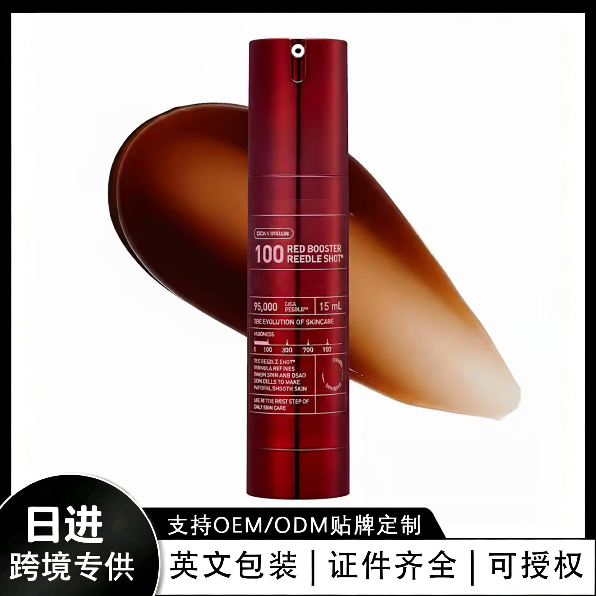 Cross-Border In-Stock Tk New Trend Amazon Beauty Skincare Cica Red Red Centella Asiatica Essence