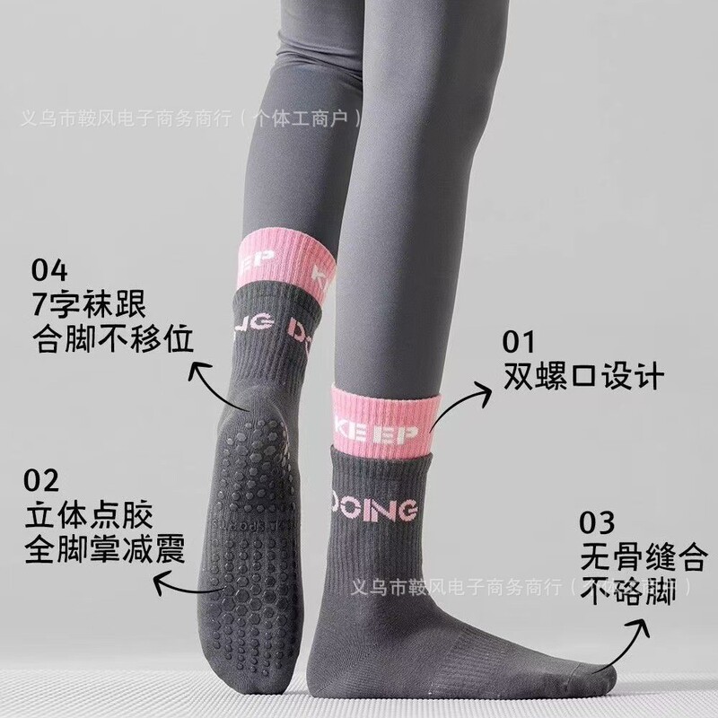 4 Pairs of Silent Non-Slip Professional Fitness Sports Socks, Mid-Calf Aerobics and Pilates Integrated Silicone Non-Slip Yoga Socks 4 Pairs of Silent Non-Slip Professional Fitness Sports Socks, Mid-Calf Aerobics and Pilates Integrated Silicone Non-Slip Yoga Socks