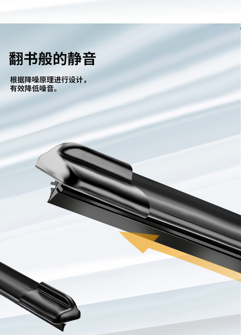 Suitable for Ford Escape Wipers Escape Wipers 13-19 Front and Rear Window Escape Boneless Wipers