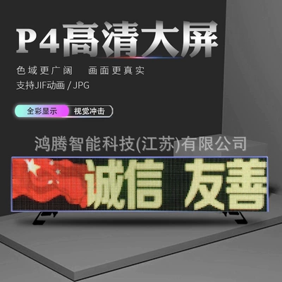 Non-P3 display overhead light, Roof Light
