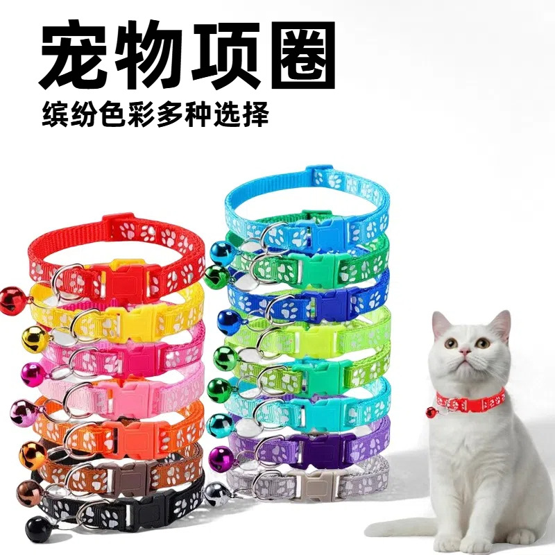 Collar con campana para mascotas, collar para gatos, correa para gatos, accesorios para mascotas pequeñas, decoración para el cuello, collar antipérdida, banda para el cuello no restrictiva.