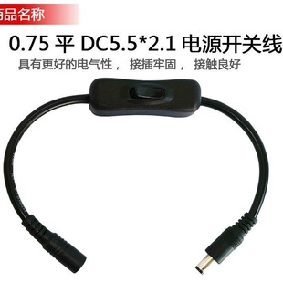 DC�Դ����304�_�P������B�Ӿ��A�^dc5.5*2.5mm��ĸ���^��18awg