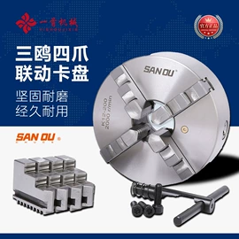 车床;铣床;液压整机