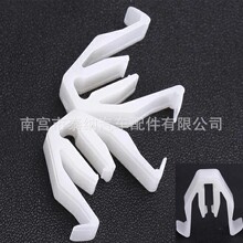 汽车仪表盘中控台饰板固定卡扣适用于丰田菲亚特铃木 09409-08332