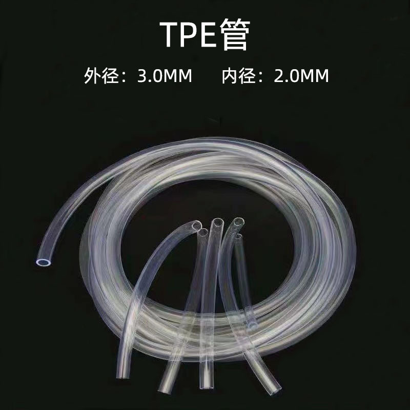 pe排水自来水管饮用水鱼缸换水管农田灌溉pe水管hdpe管材支持定制