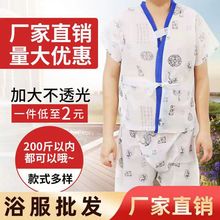 一次性浴服男女通用洗浴中心足疗汗蒸服按摩服桑拿服家用浴袍批发