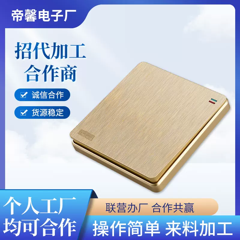 在家加工手工/活 手工代加工项目合作 手工半成品加工组装外包