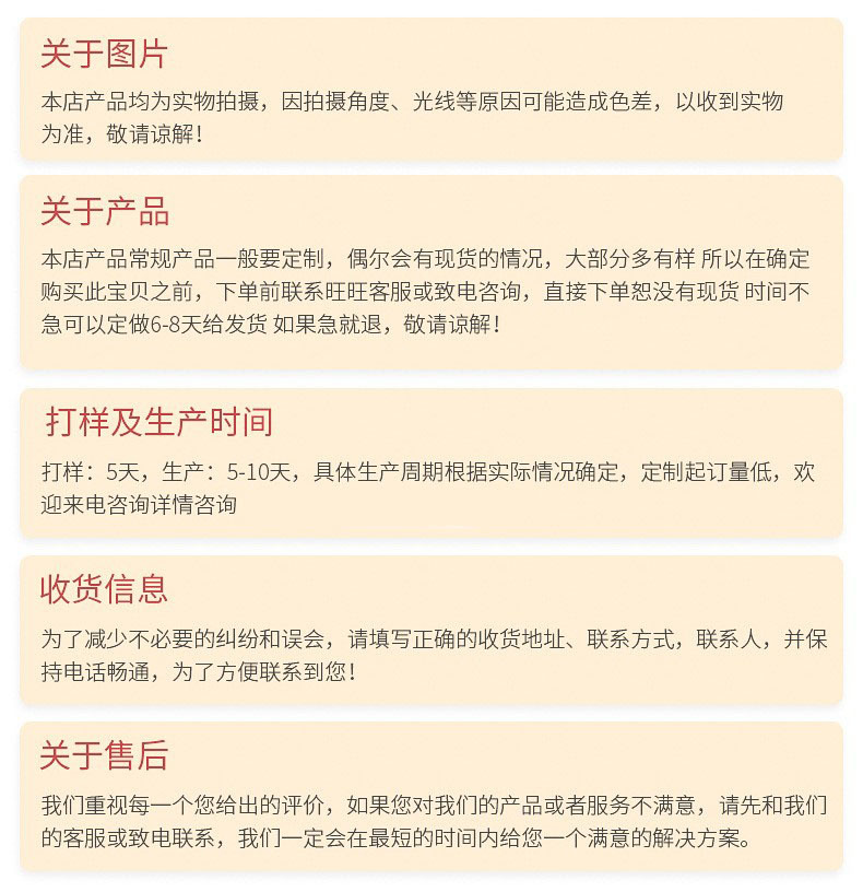 O1CN01UEjcfh1Zupq3Qmx6n_!!6000