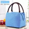 Blue stripes