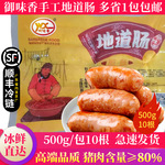 ��ɽʯ�����ص��⳦̨���ζ���úڽ��㳦��Ƥ�����ȹ����