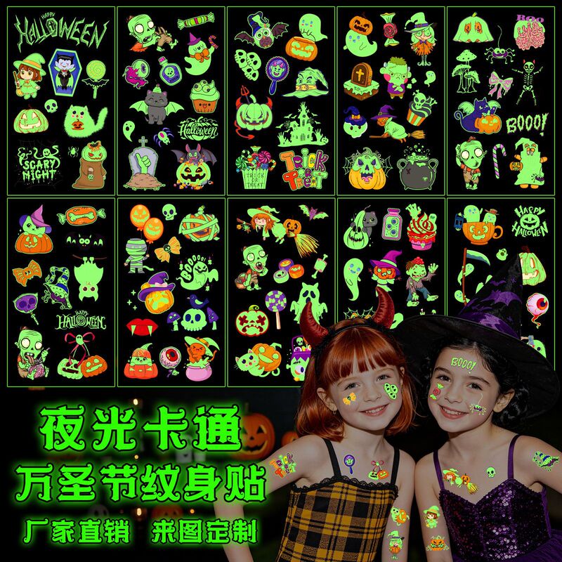 Cross-border glow-in-the-dark Halloween tattoo stickers for children's holiday parties, funny pumpkin luminous face stickers, custom tattoo stickers Cross-border glow-in-the-dark Halloween tattoo stickers for children's holiday parties, funny pumpkin luminous face stickers, custom tattoo stickers
