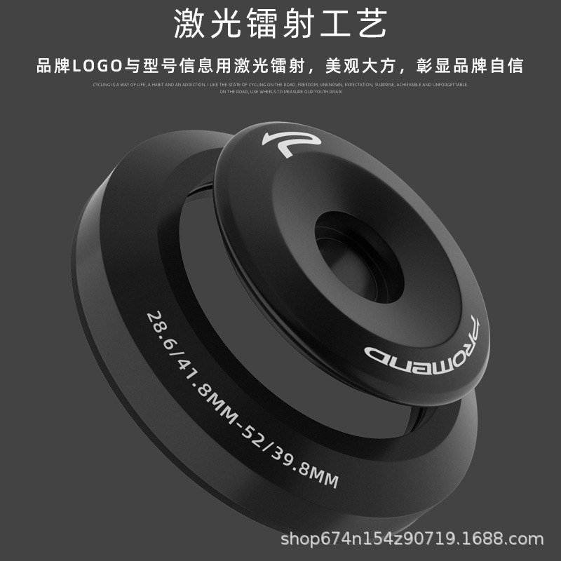 PROMEND bicicleta recta conjunto de tazón de fibra de carbono bicicleta de montaña Peilin tenedor delantero conjunto de cabeza de bicicleta de carretera de ocho piezas