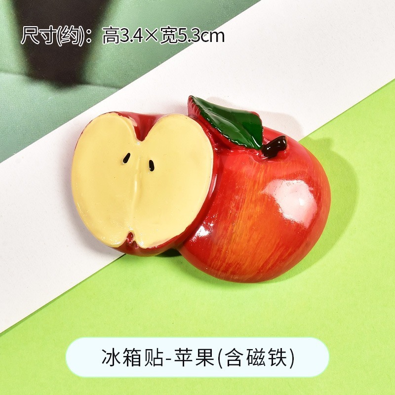 個性樹脂磁石装飾創意野菜立体家庭シミュレーション果物冷蔵庫伝言磁気磁気ステッカーが可愛いです。|undefined
