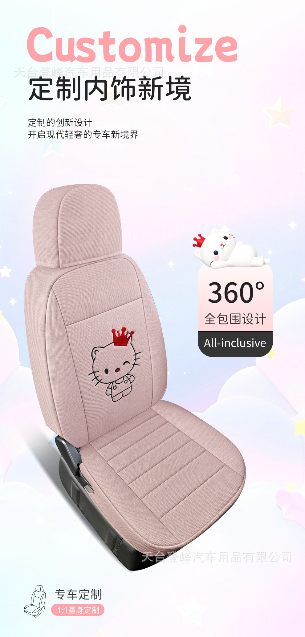 Shenghao Mili E 01m Li Plus George Kadi F8 Lemon T8 Electric Tricycle Minif9 Seat Cover W1