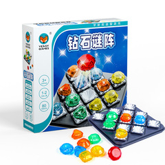 Cross-Border Diamond Maze Star-Shining Children's Educational Board Game Logical Thinking Training Brain-Teasing Reasoning Game