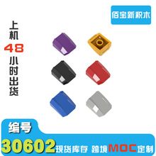 1KG�����ָ�30602��ľ2x2���满��שDIYС������47904MOC����羳