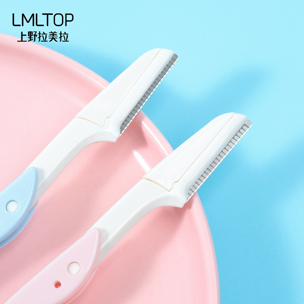 LMLTOP 摺疊修眉刀2支裝 初學者剃毛便攜帶防護網刮眉刀 SY1055