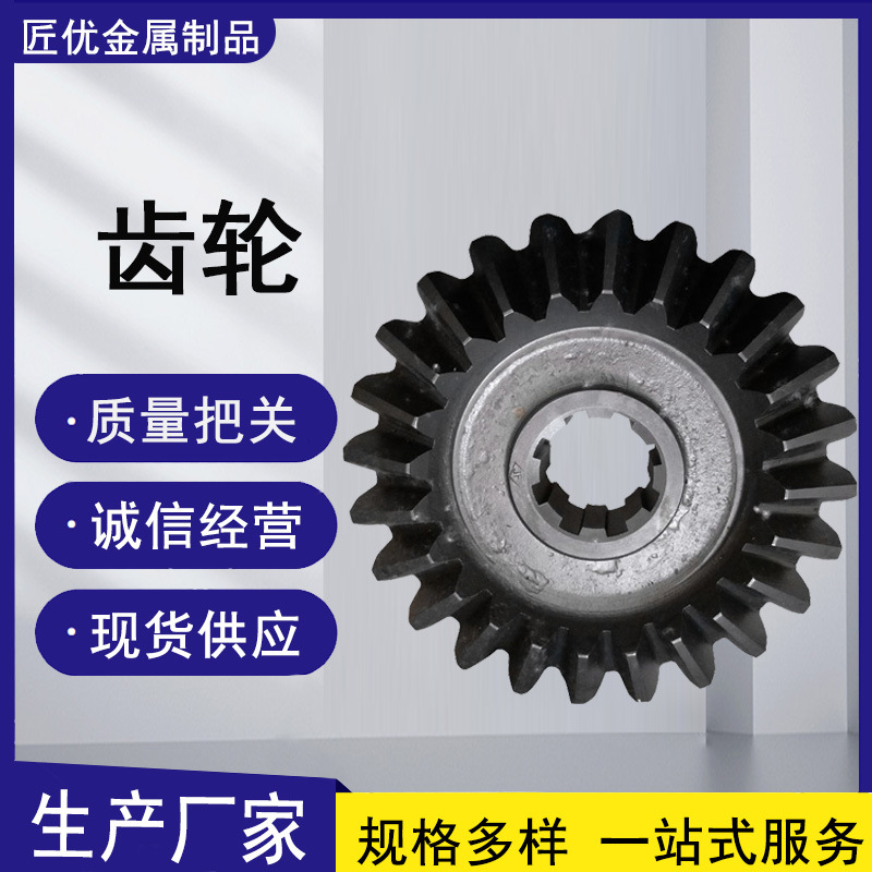 齿轮拖拉机农机配件 欢迎来电咨询各种齿轮 传动轴