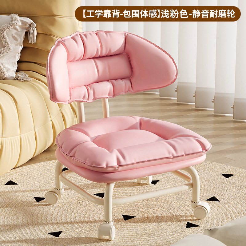 Taburete de ruedas universales pequeño taburete móvil con ruedas desmontable taburete de respaldo expreso polea de cambio de zapatos taburete bajo silla moderna simple image 16