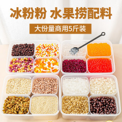 氷粉の材料の原料のセットは業務用の小さい材料の果物をすくって専用のジャムの冷たい粉の伴侶をすくって屋台のサンザシの砕粒を並べます。