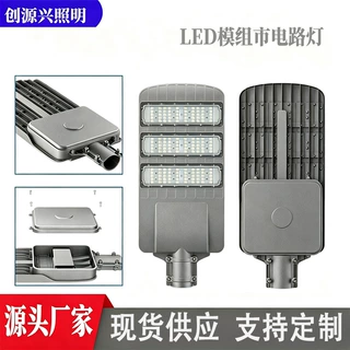 led模组路灯头新农村户外防水高杆高亮工程市政桥梁道路照明路灯