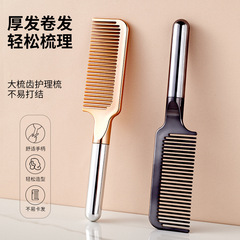 髪の形は髪をくします。エアクッションはエアバッグを結っています。