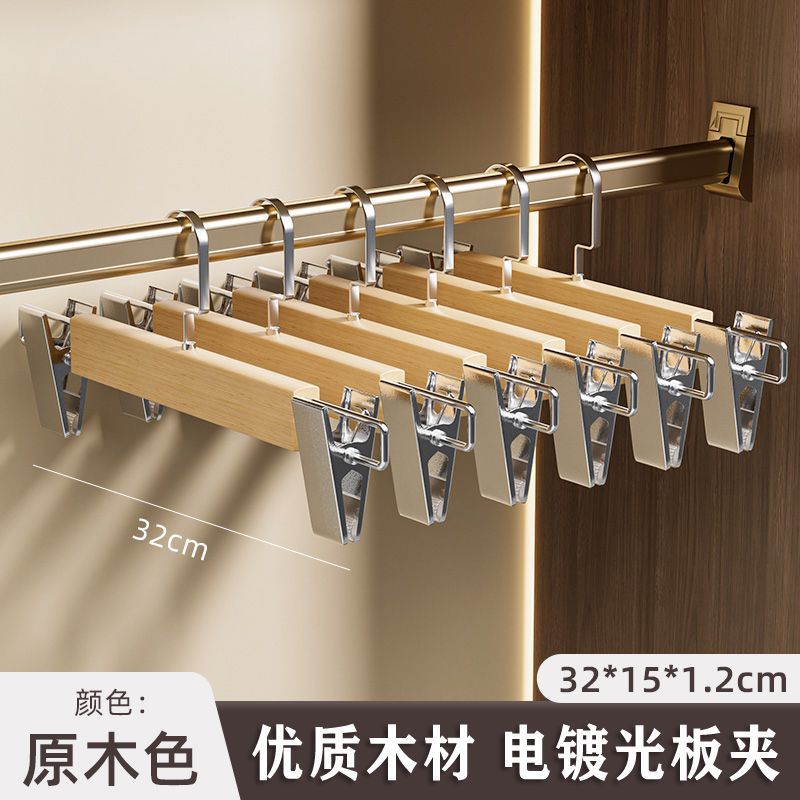 Percha de madera percha de pantalones de madera sólida percha de pantalones caseros sin marcas armario de madera fuerte incorporado pantalones especiales para tiendas de ropa