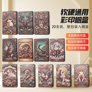 ���u�ɶ����⟟�ж�ʮ֧�b��ʿ�������м�����ʮ����Ф���l����
