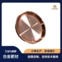 镀膜磁控定制溅射高纯铜