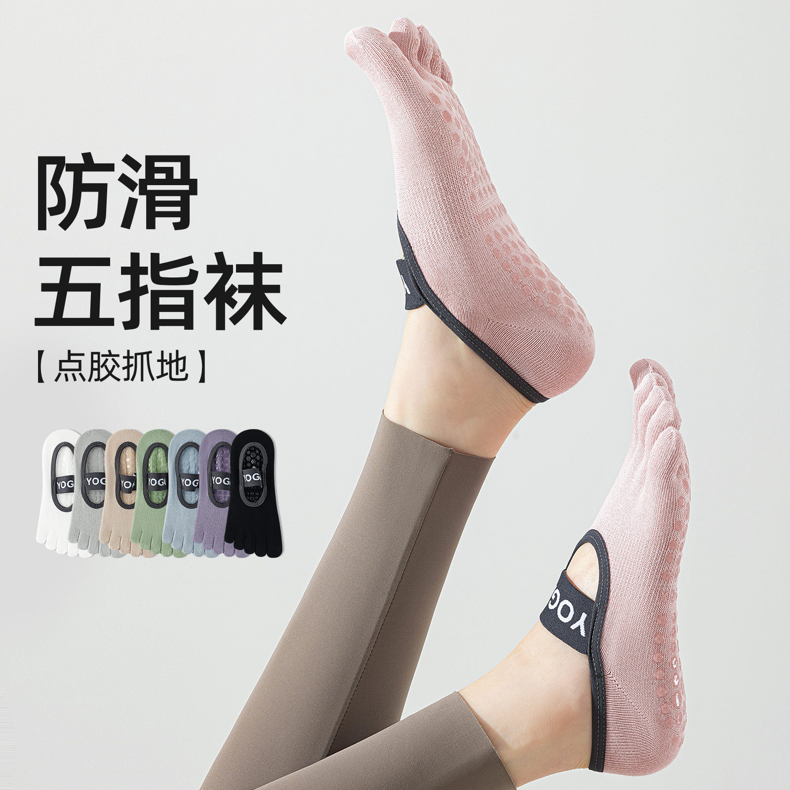 Summer antibacterial professional jump rope for yoga for gym