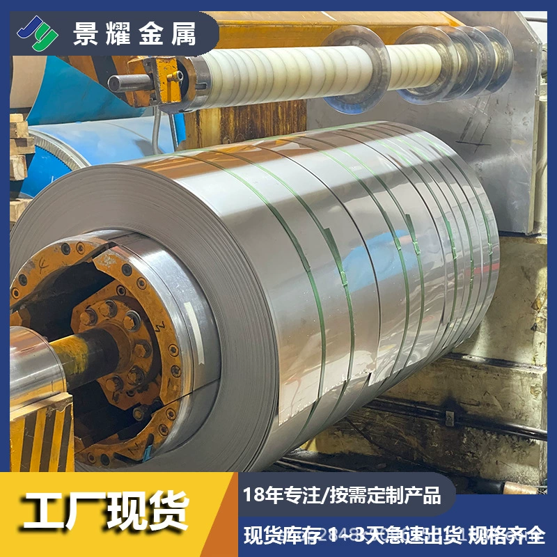 Заводская поставка белой жести, обработка материалов T1-T5 полосатая жести Kaiping с несколькими спецификациями