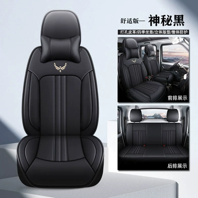 Modelə uyğun (Original) oturacaq örtükləri – Seat Cushion - mysterious-black-comfortable-edition-two-seater-remark-model-year