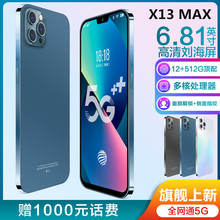 512G正品全新5G安卓千元旗舰智能手机X13MAX适用vivo华为oppo荣耀