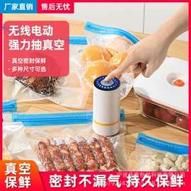 保鲜袋;真空压缩袋;收纳袋收纳包