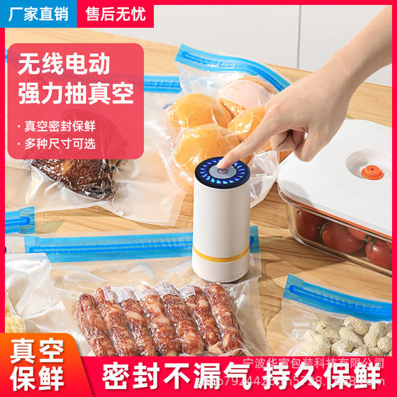 Huayin food vacuum compression bag grain vacuum bag vacuum seal suction bag cooked food preservation bag packaging bag