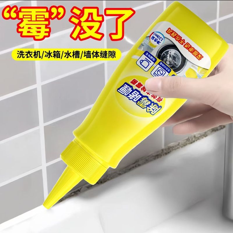 【24時間2200人以上で注文可能】【TikTok正規品】カビ取りジェル カビ取り剤 カビ汚れクリーナー カビ|undefined