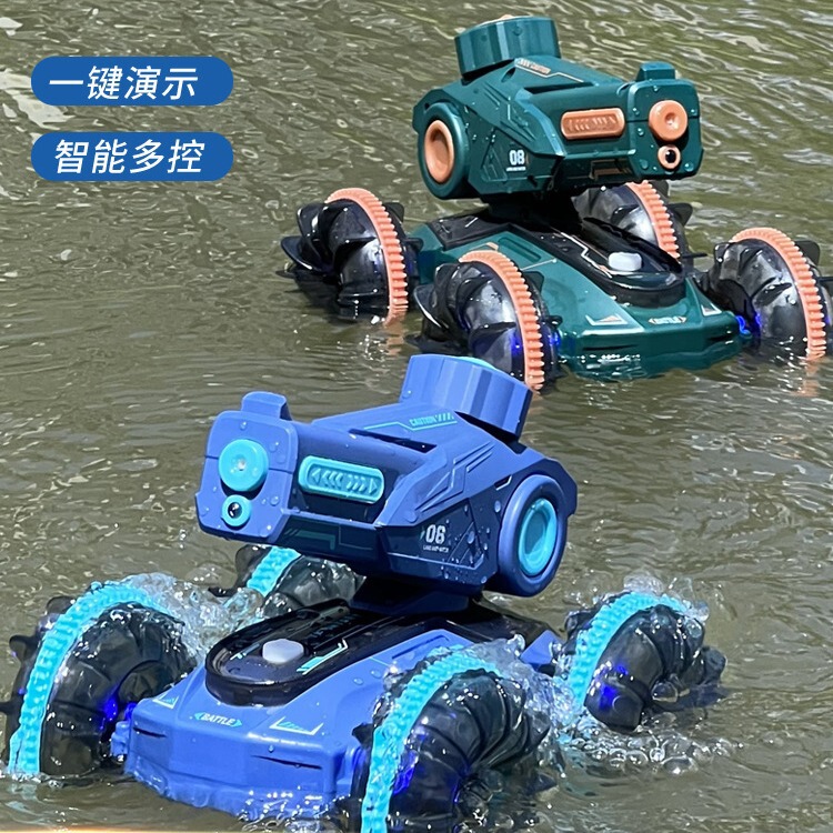 Remote control car can spray water automatic suction gun amphibious remote control car tank children's gift boy toy car