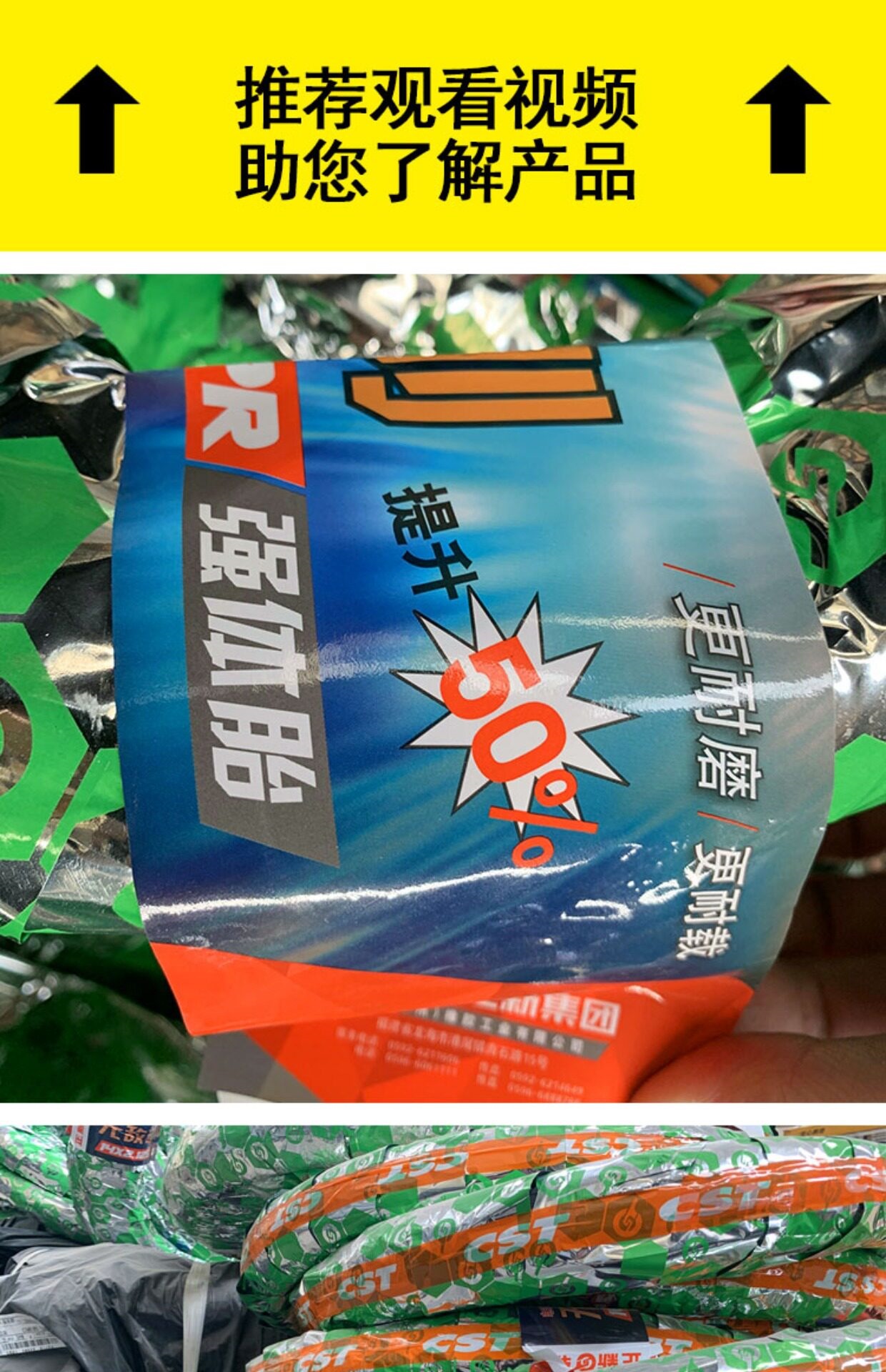 Suitable for other Zhengxin electric vehicle tires 4inch other 6/other 8X2. other 25/2.5/3.0/2.50